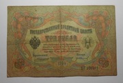 Stary banknot Rosja Carska 3  Ruble 19059