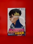 Boruto - tom 7 (wydanie japońskie) Masashi Kishimoto