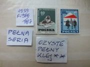 2szt. znaczki pełna seria Fi 986 Polska 1959r. PRL SZKOLNICTWO czyste **