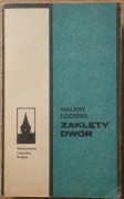 Zaklęty dwór - Walery Łoziński