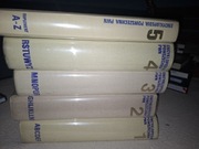 Encyklopedia Powszechna t. 1-5 Praca zbiorowa