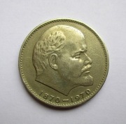 1 Rubel 1970 r.  100 rocznica urodzin Lenina