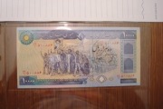 Irak zestaw banknotów 7 sztuki stan 1/1-