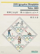 blok 32 : sport XVIII IO w Tokio