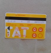 Bilet komunikacji miejskiej - MOSKWA / ROSJA - karta 4 przejazdowa?