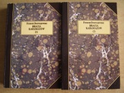 BRACIA KARAMAZOW DOSTOJEWSKI 1 - 2 TOMY