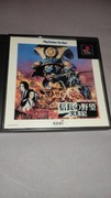 Nobunaga no Yabou: Tenshouki PS1 NTSC-J Japan Koei – PlayStation the Best