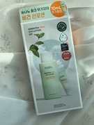 Koreanska Emulsja do opalania SPF 50+