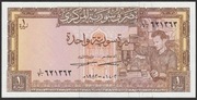 Syria 1 funt 1982 - stan bankowy UNC