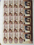 Gwinea blok kasowany 