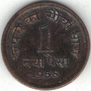 Indie 1 pajsa paisa 1958 H - 16,04 mm - Hajdarabad