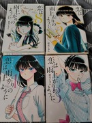 Koi wa Ameagari no You ni manga 10 tomów 