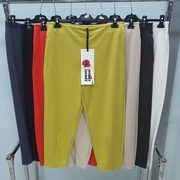 Eleganckie i Piękne Spodnie Wendy Trendy - Komfort i Styl