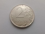 Rosja - 2 ruble 2017