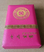 Fajne Pudełko Na 12 Kapsli Na Monety DO 27 MM