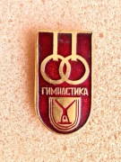 Gimnastyka artystyczna na kółkach.Zobacz moje ogłoszenia.