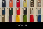 Etui do XIAOMI 14 (cena za sztukę)