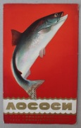 1257 Reklama Konserwy Łosiosiowej SOCRA ZSRR 