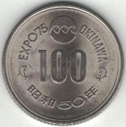 Japonia 100 jen jenów 1975 - 22,6 mm - Wystawa Oceaniczna w Okinawie