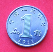 1  Jao  2011  r  -     Chiny     Orchidea    stan !!!