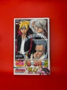 Boruto - tom 6 (wydanie japońskie) Masashi Kishimoto