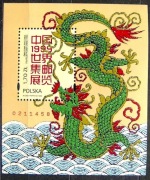 Fi Blok 165** WF "China 99"