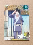 Kayou naruto T2W8 Rock Lee NREA01-SR-012