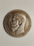 Moneta 2 1/2  imperial 25 rubli Imperium Rosyjskie 1908 kopia..