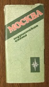 Moskwa - mapa schemat turystyczny 1987 - plan miasta