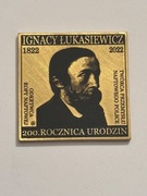 Łukasiewicz. Klipa kolekcjonerska.  Gyges