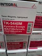Tonery/zamienniki dla Kyocera TK-5440M(ecosys MA2100cfx/cwfx,PA2100cx/cwx)
