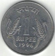 Indie 1 rupia 1996 B - 25 mm - Bombaj - nr 2