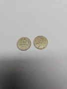 15 Kopiejek 1979 Rosja