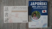 Zestaw do nauki języka Japońskiego