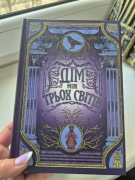 Książka w języku ukraińskim