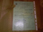 Rozrusznik r4b karta gwarancyjna 1971 ulotka broszura PRL