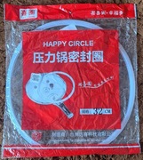 Uszczelka szybkowaru 32 cm silikon 2szt. 