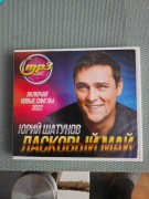 Unikat Cała dyskografia Jurija Szatunowa 