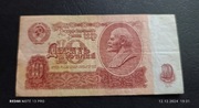 Stary banknot Rosja CCCP 10 rubli 1961 rok 