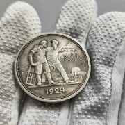 1 rubel 1924 srebro Ag 900