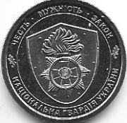 Ukraina 10 griwny 2025 okol.