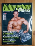 Kulturystyka i fitness - nr 7 (57) lipiec/sierpień 2004 czasopismo
