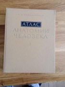 Atlas anatomii człowieka T. 1 Sinelnikov