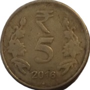 Indie 5 rupii z 2016 roku - OBEJRZYJ MOJĄ OFERTĘ