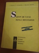 Script do nauki j. rosyjskiego