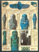 Blok 237(4409-12) 150 l. polskich odkryć w Egipcie