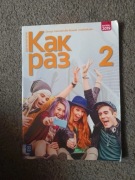 Kak raz 2 Zeszyt ćwiczeń