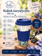 Kubek ceramiczny turystyczny z pokrywką Jagoda ceramika Z.C. Bolesławiec
