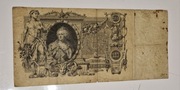 100 rubli Rosja 1910