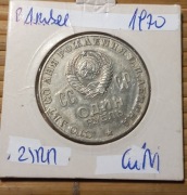 1 rubel 1970 ZSRR 